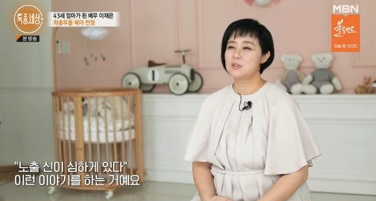 <b>이재은</b> “父 빚 갚으려 파격 노출 영화 출연”