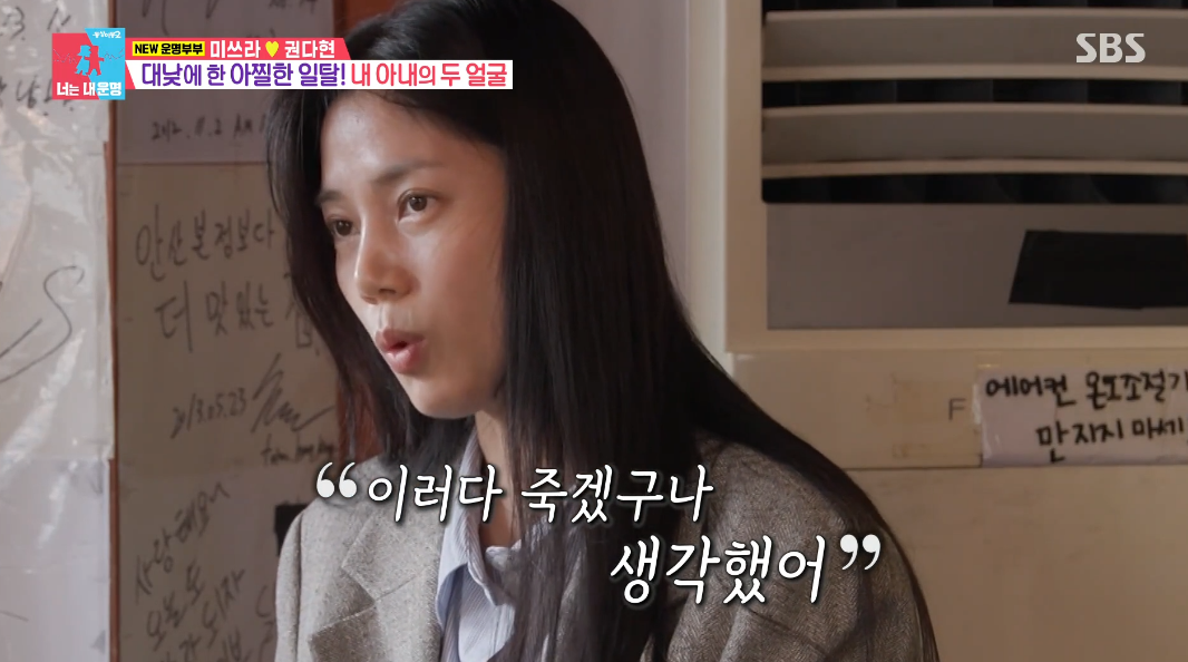 한강뷰 놔두고 ‘화장실살이’하는 <b>미쓰라진</b>에…<b>권다현</b>은 “엄청 외로워” 토...