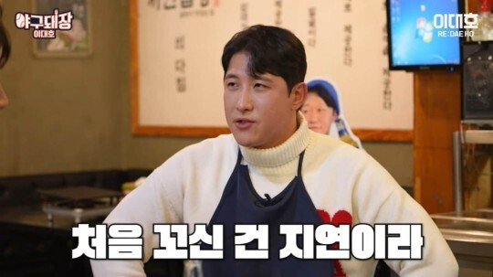 <b>황재균</b> “<b>지연이</b> 먼저 꼬셨다…결혼은 내가 하자고”