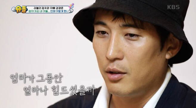 <b>강경준</b>, 불륜의혹 <b>유부녀</b>에 “<b>사랑해</b>·안고싶네”