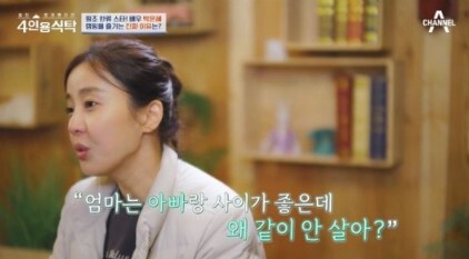 박은혜 "<b>쌍둥이</b> 아들, 전<b>남편과</b> 2년간 유학 보내…<b>이혼</b> 후 사이 좋아졌다"