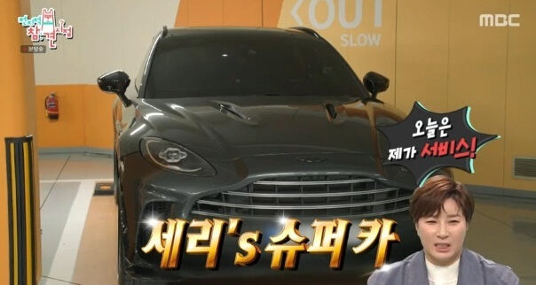 역시 <b>리치 언니</b>, <b>박세리</b> “<b>슈퍼카</b>는 거의 주차만…마트 갈 때 가끔 타”