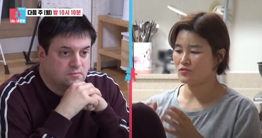 “아기는 내 꿈” VS “아이 원치 않아”…<b>김혜선</b>·스테판, 2세 문제로 갈등 ...