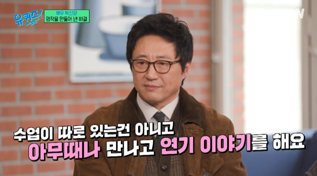 <b>박신양</b>, 후배들 아낌없이 지원…‘쓰레기 남편’ <b>이이경</b> 키웠다