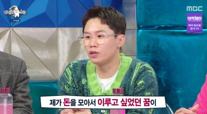 ‘개그맨→<b>109억 건물주</b>’ <b>양세형</b> “월급 240만 원 중 170만 원 적금”