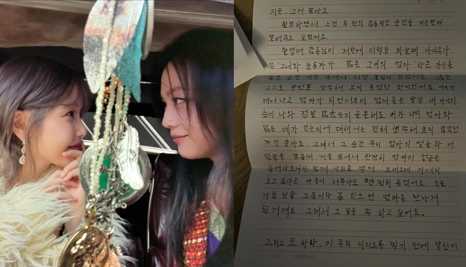 “지은, 그거 알아요?”…<b>탕웨이</b>가 <b>아이유</b>에 <b>손편지</b>로 전한 진심