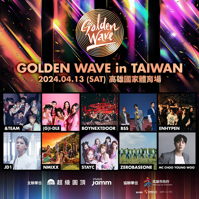 K-pop festival 'Golden Wave' makes a glamorous return in Taiwan