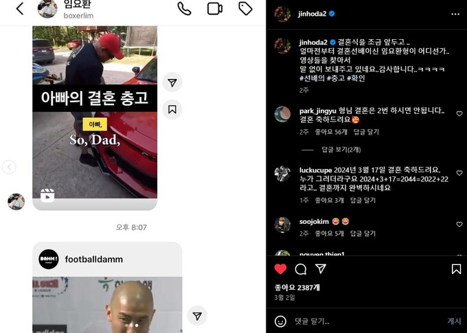 ‘폭풍저그’ <b>홍진호</b> 오늘 결혼…상대는 10살 연하 비연예인