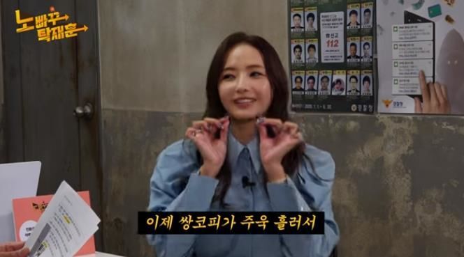 <b>한채영</b> “남편과 싸우다 쌍코피 터져”