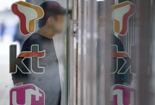 5일 오후 4시57분∼9시58분 인터넷 장애… 통신사 “하루치 요금 감면 검토”