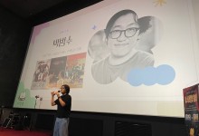 청소년 영화교육 프로그램 ‘너랑봄’, 9월 8일 성황리 개최