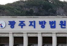 공선법 위반 허위자백 종용 말단 공무원, 영암군 상대 승소