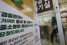 ‘전공의 공백’ 여파… 대형병원 진료비 급감, 동네 의원 진료비는 소폭 증가
