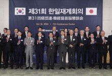 한일 재계 “협력 확대해 ‘새로운 한·일 60년’ 만들어 나가자”