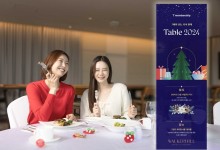 T멤버십으로 호텔 파인다이닝 즐겨볼까…SK텔레콤 ‘Table 2024’ 개최