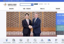 국방부 홈페이지에 디도스 공격 발생…합참도 불안정
