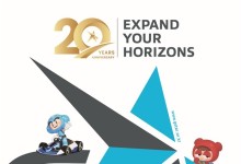 20주년 맞은 ‘지스타’, 14일부터 역대 최대 규모로 개최