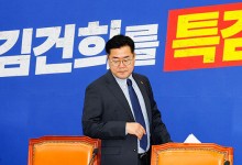 박찬대 “김건희 특검법 거부는 尹정권 몰락 신호탄”