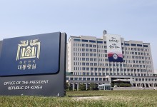대통령실 “추경 포함 재정 적극적 역할 배제 않는다” 추경 가능성 시사 발언