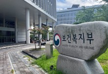 “청소년 도용 신분증에 속은 ‘선량한’ 숙박·찜질방 업주 구제”