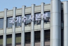 ‘내란죄 수사’ 국수본, 경찰청장·서울청장·국회경비대장 휴대폰 확보