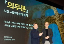 진옥동 신한금융 회장 “목표가 아닌 목적 향해 나아가자”