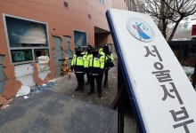 ‘서부지법 초토화’ 尹지지자 난입 폭동… 경찰, 차은경 부장판사 ‘신변보호’ 조치