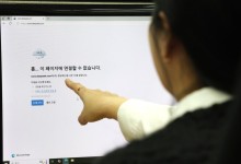 ‘딥시크’ 차단 움직임…유통업계 전반으로 확산하나?