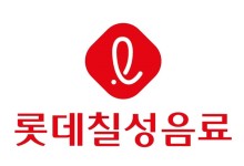 롯데칠성음료 ‘4조 클럽’ 달성…내수 경기 부진에 영업이익은 감소