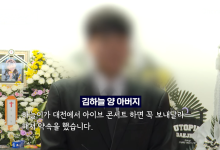 “장례식 와달라” 하늘이 父 요청에... 장원영 SNS ‘댓글’ 쇄도