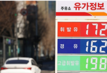 “그렇게 오르더니 드디어 내렸다”…18주만에 하락