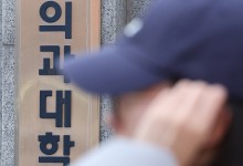 2026년 의대 정원도 논의 난항… ‘인력추계위 설치’ 입장차