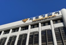 국힘 실세 의원 아들, 주택가 화단서 대마 찾다 적발