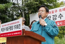 “20년 넘게 피해 감내했는데 소각장 또 짓는다고?… 마포구, 결사반대
