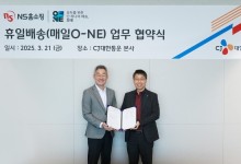 홈쇼핑도 ‘주7일’ 배송… CJ대한통운·NS홈쇼핑 업무협약