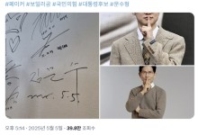 MZ 잡으려 ‘페이커’ 따라한 김문수…“이용 말라” 비판 역풍
