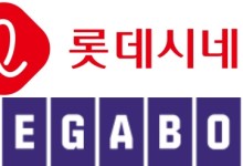 롯데시네마·메가박스 합친다… 한국 극장산업 지각변동 예고