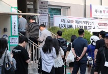 ‘역대 최고치’ 사전투표 둘째날 오전 9시 투표율 22.14%…20대보다 1.97%p↑