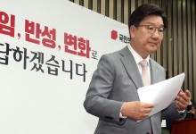 권성동, 원내대표 사퇴 “책임 회피할, 변명할 생각도 없다”
