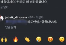 “광고 맡긴 우리가 왜 피해 보나”…유튜버 ‘지역 비하’ 논란에 광고주 분통