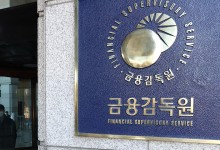금융당국, 은행권 소집… 다주택자·40년 만기 대출, 관리 강화