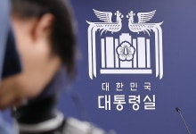 대통령실, 美 이란 핵시설 공격 관련 점검회의