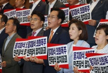 與, 법사·예결위 등 4개 상임위원장 선출… 국힘 “권력 독식” 집단퇴장