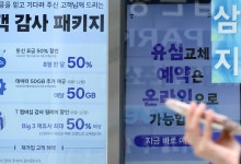 SKT 남아줘서 고마워요…스타벅스 아메 1잔 공짜·통신요금 반값