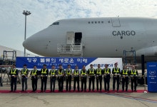 인천공항, 화물 전용 항공사 ‘에어제타’ 운항