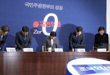 [속보] 조국혁신당 “성비위 사건, 뼈 아픈 교훈으로… 무관용 원칙 대응”