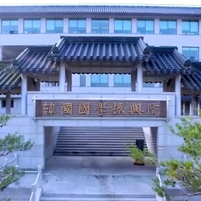 “스마트폰 내려놓고, 400년 전 조선에 로그인하세요”
