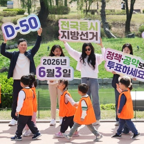대전 24% “공약 실현가능성 가장 중요”