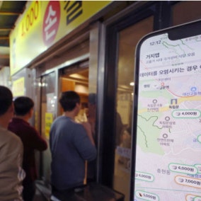 “점심 1만원 넘으면 못 먹는다”…직장인들 ‘거지맵’부터 켠다
