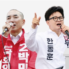 부산 북갑, 3자 구도 속 하정우·한동훈 1%P차 초접전… 보수 단일화선 韓이 경쟁력